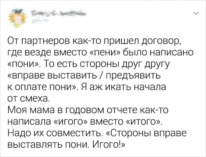 Смешные картинки про работу и рабочее место