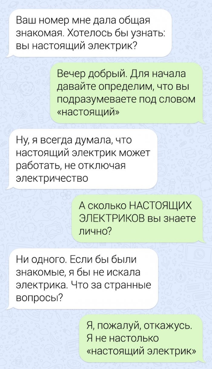 Смешные картинки про работу и рабочее место