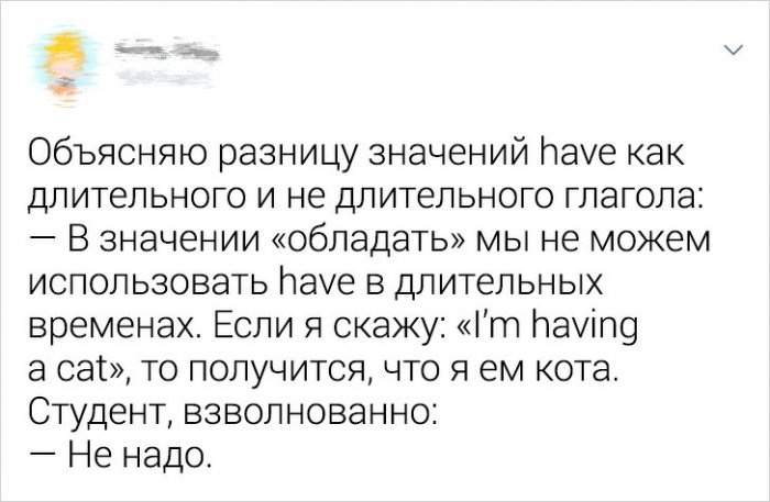 Смешные картинки про работу и рабочее место