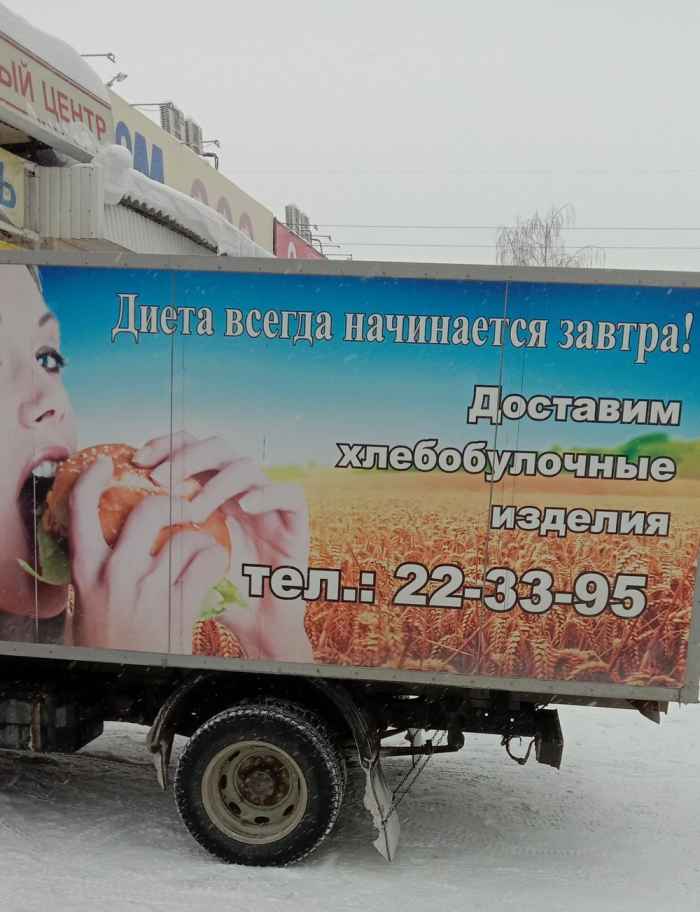 Смешные фото приколы о жизни в России