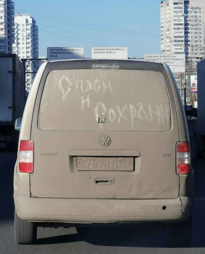 Смешные фото приколы о жизни в России