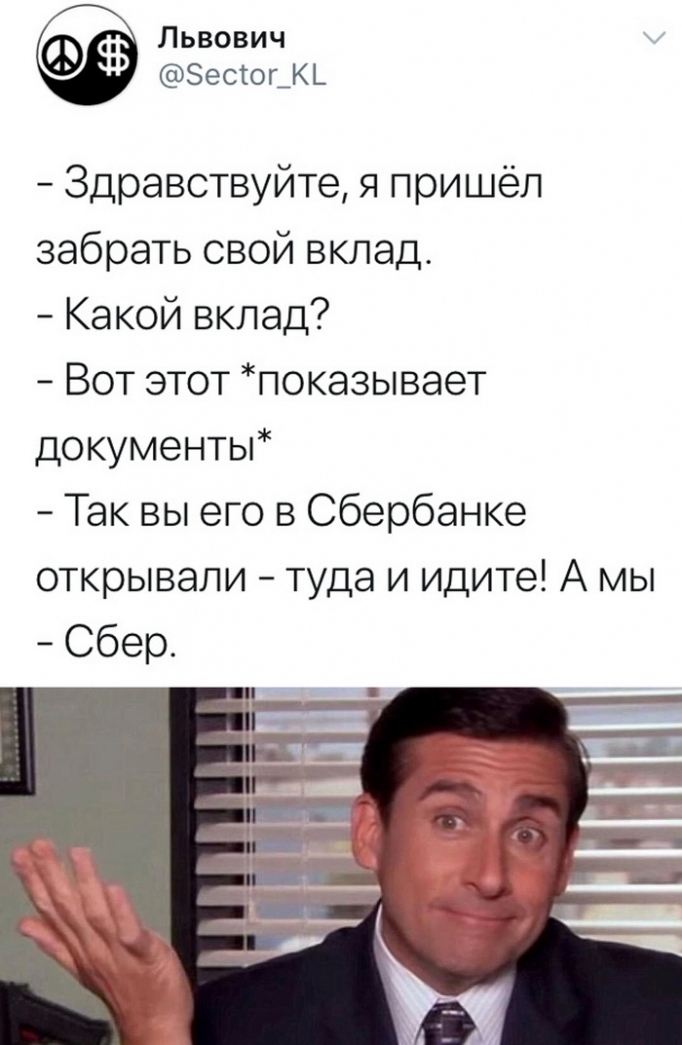 СМЕШНЫЕ МЕМЫ И СКРИНШОТЫ ИЗ СЕТИ