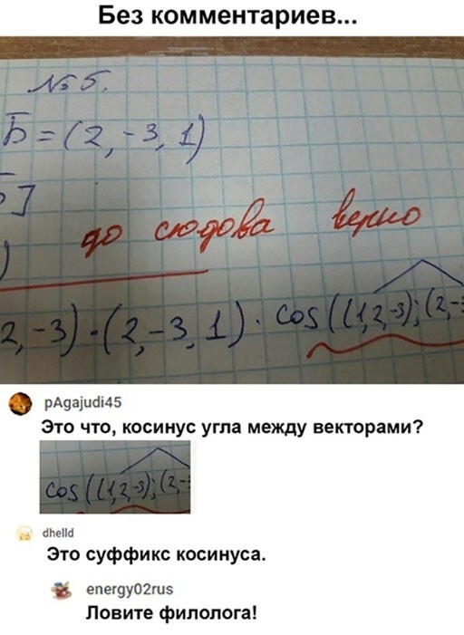 СМЕШНЫЕ МЕМЫ И СКРИНШОТЫ ИЗ СЕТИ