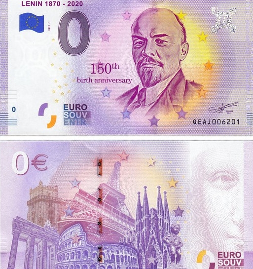 Зачем в Европе выпускают купюры в 0 евро
