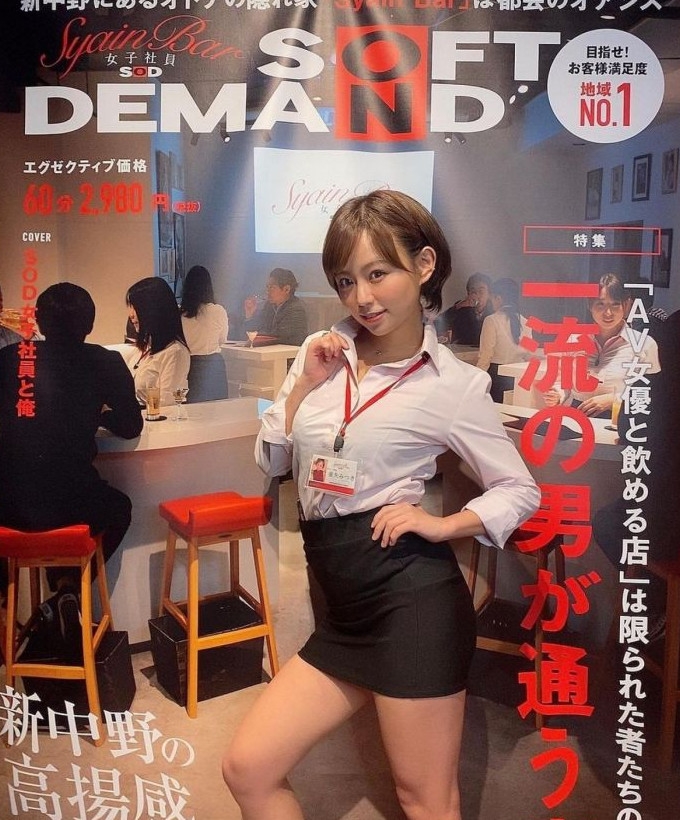 Токио: тематический порно-парк, где вы можете выпить со звездами взрослого кино