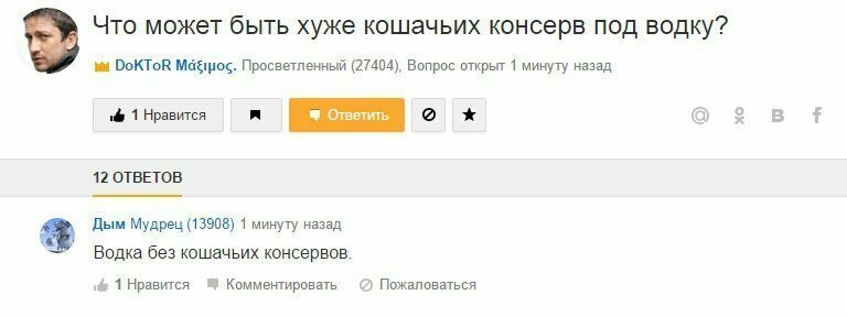 Подборка смешных вопросов и ответов на интернет форумах