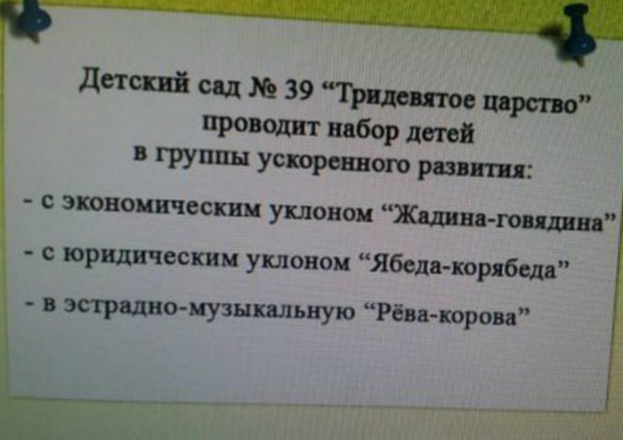 Когда понимаешь, почему ребёнок не хочет идти в детский сад