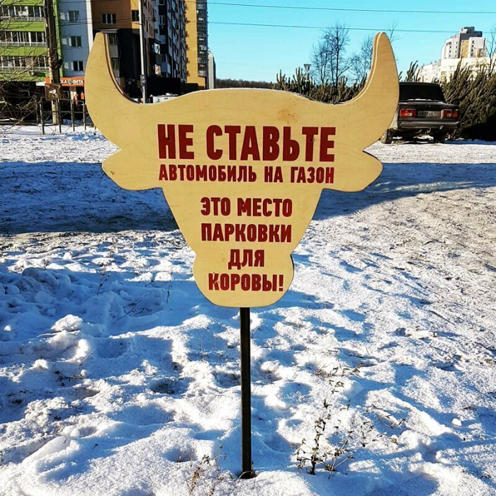 Суровый Челябинск