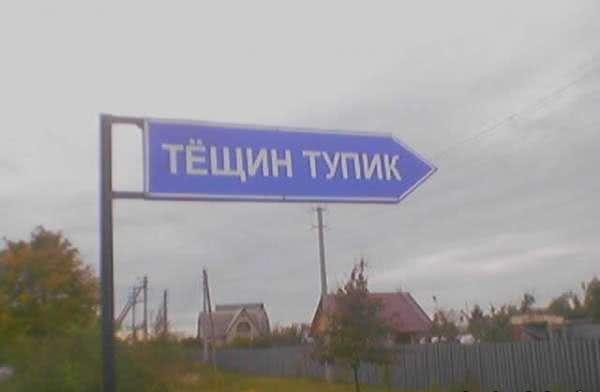 Самые актуальные места в России