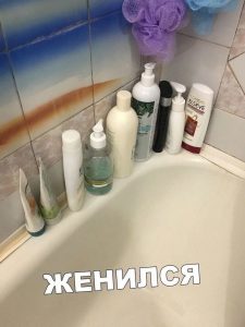 История одной ванной