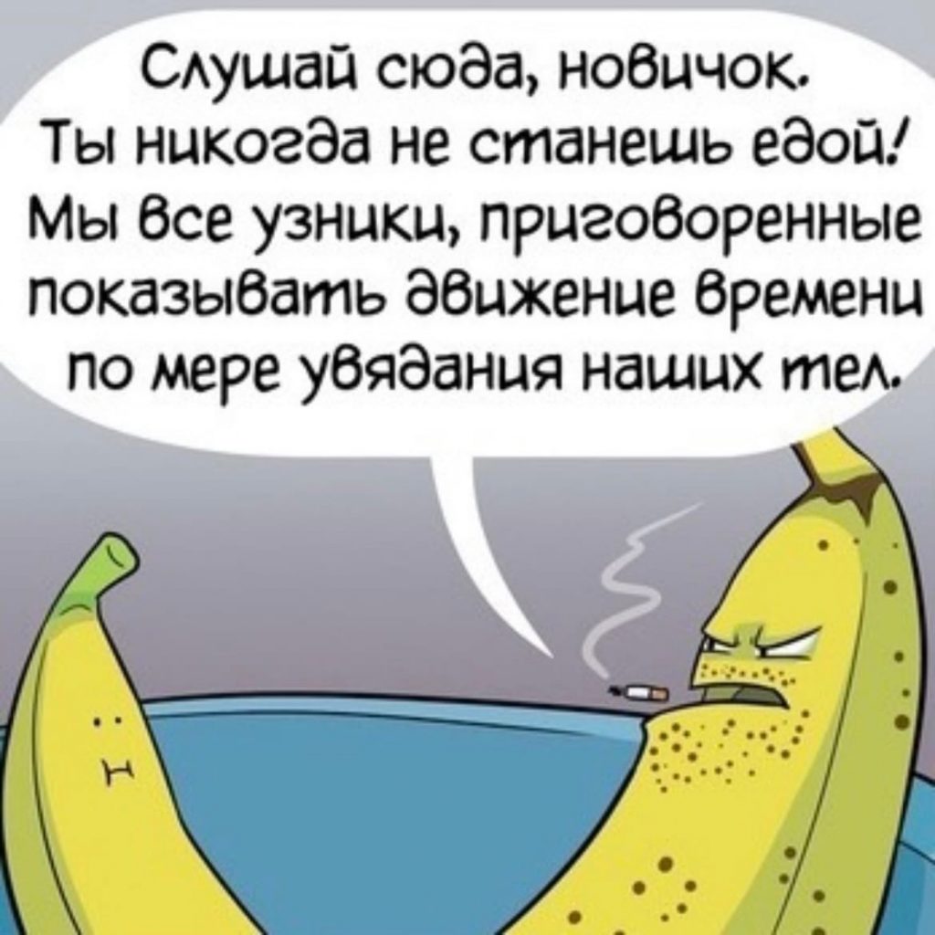 Банановый кекс