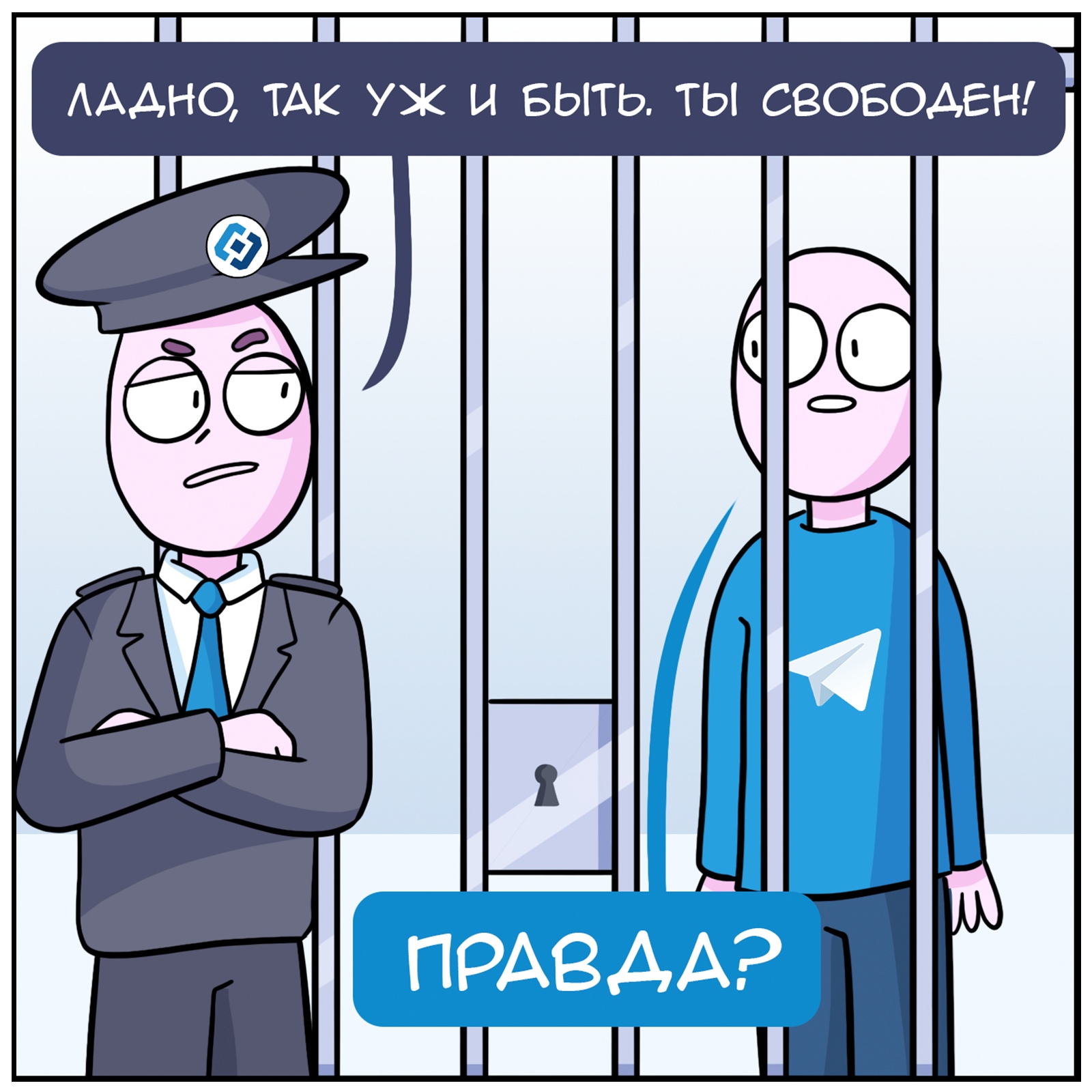 Телеграм и Роскомнадзор
