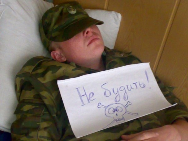 Солдат спит &#8212; служба идёт