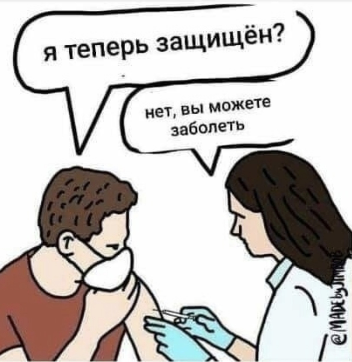 Вакцинация в России творит чудеса