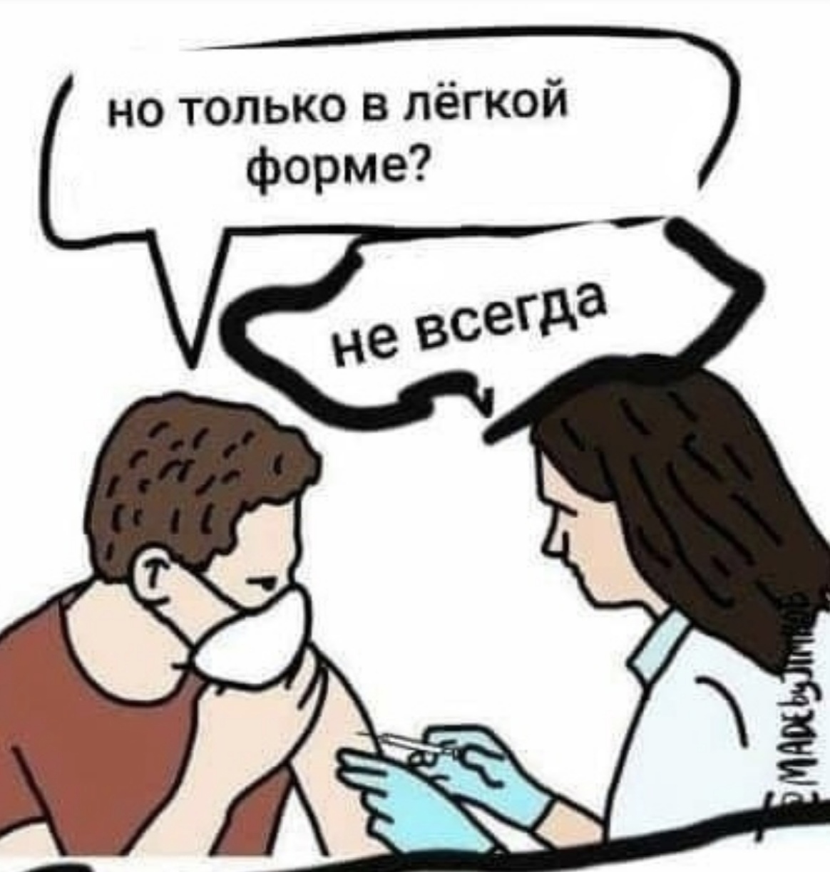 Вакцинация в России творит чудеса