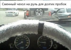 Жизненные автомемы, которые поймут только водители.