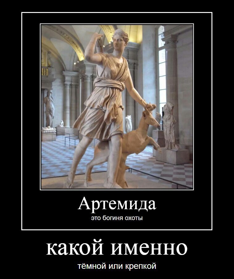 Древнегреческий юмор
