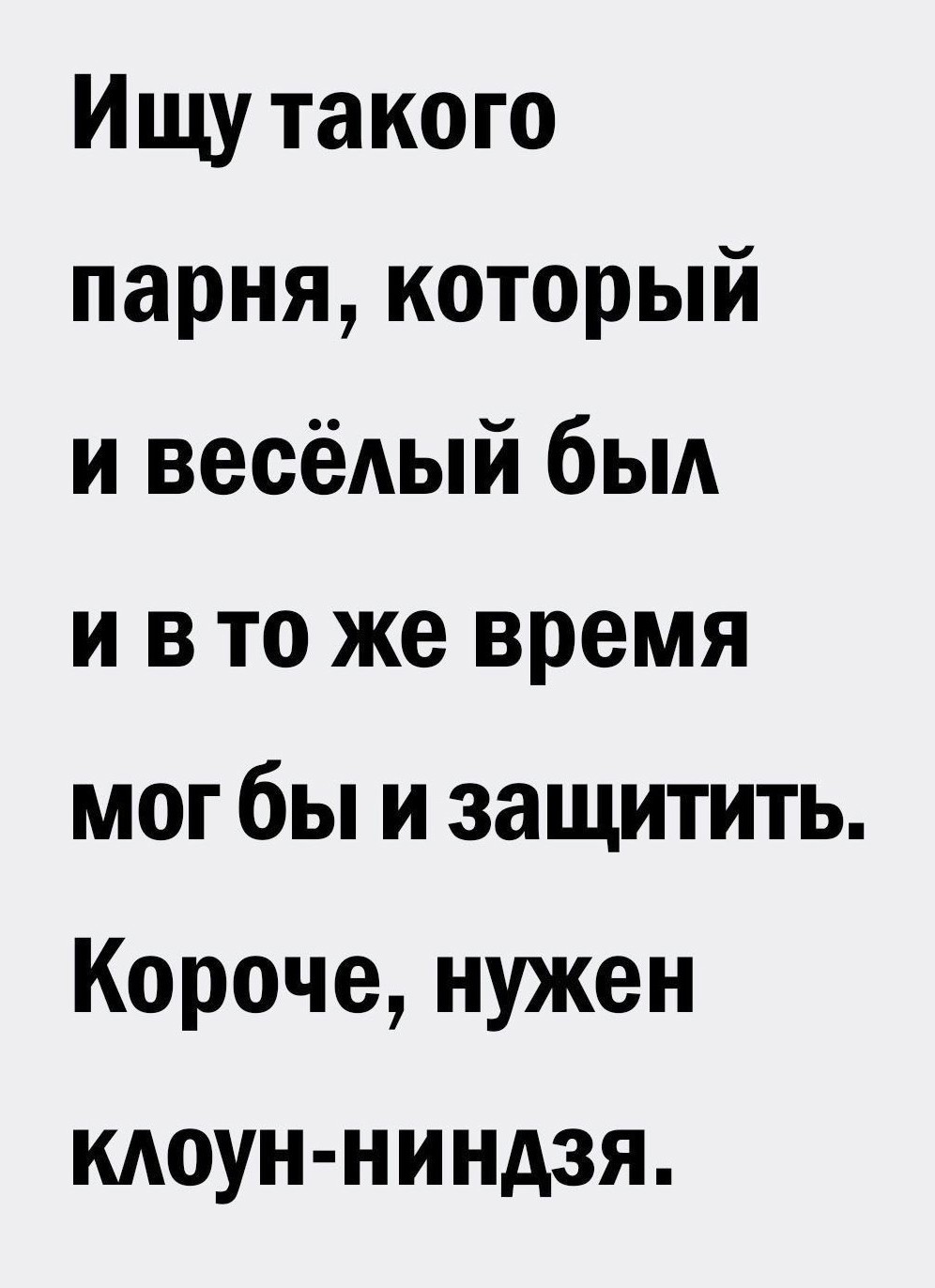 Чудес на свете не бывает, покуда сама не начудишь