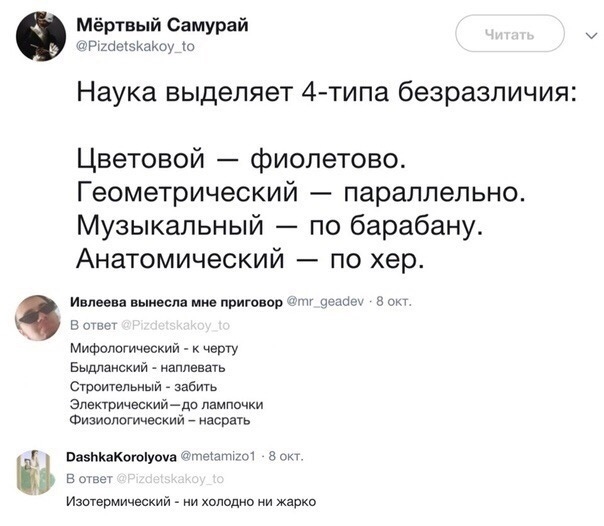 Мы или инопланетяне?