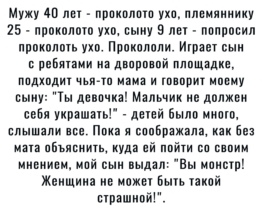 Люди боятся лёгкости и намеренно ищут сложности