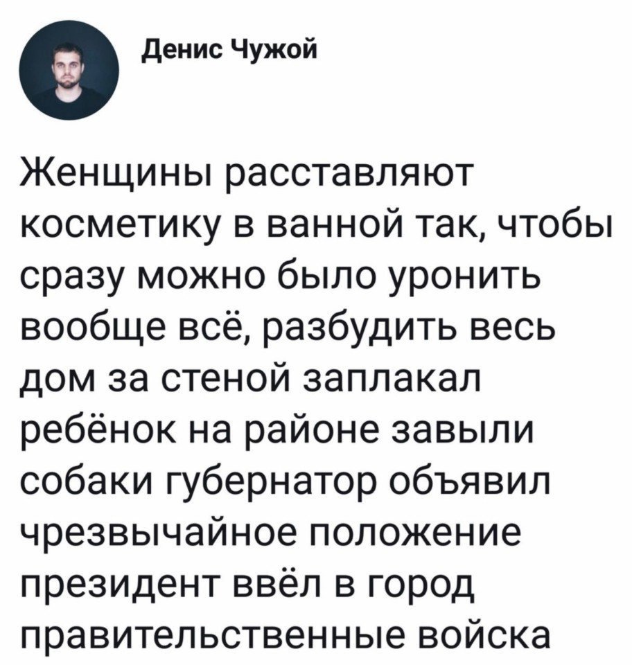 Интуиция — это способность головы чуять жопой