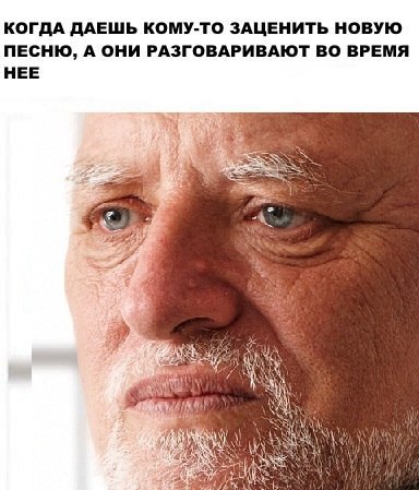 Жизнь — это непрерывный праздник