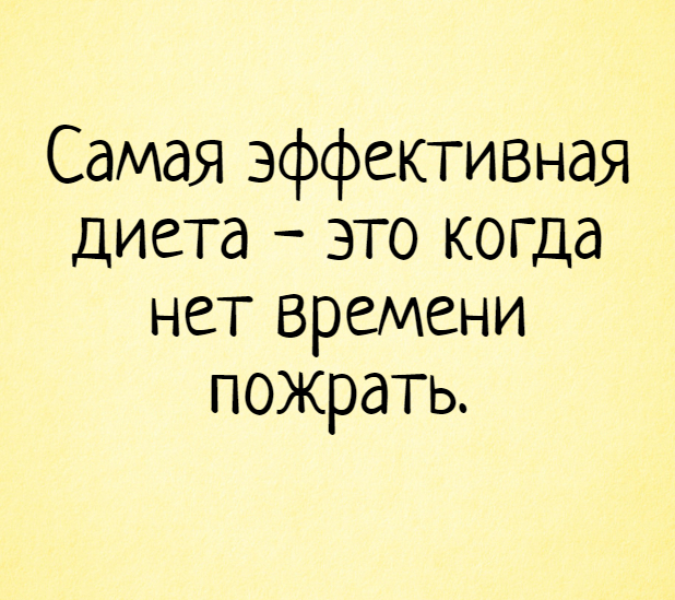 Работа может вывести из себя даже интроверта