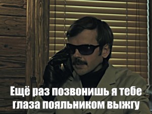 Лучшие мемы с Лапенко