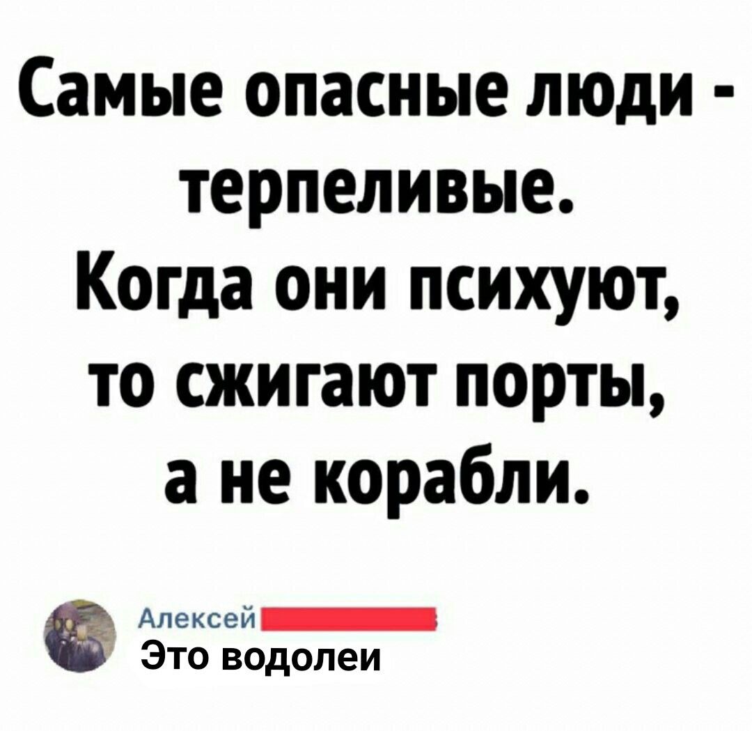 Мемы про Водолеев