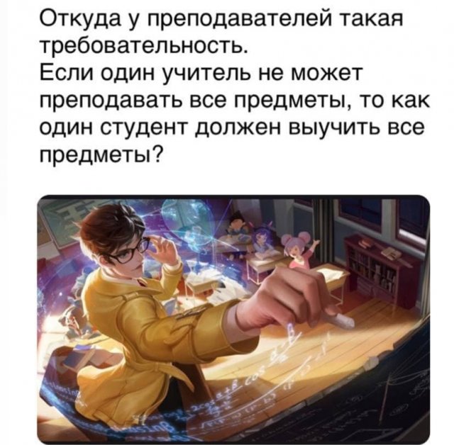 Философские вопросы