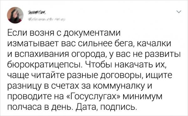 Полезные советы