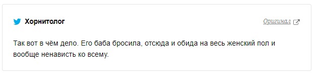 Старые посты главы мужского государства Владислава Позднякова заставили посмеятся весь интернет