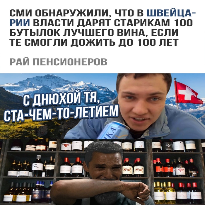 Мемы к добрым новостям