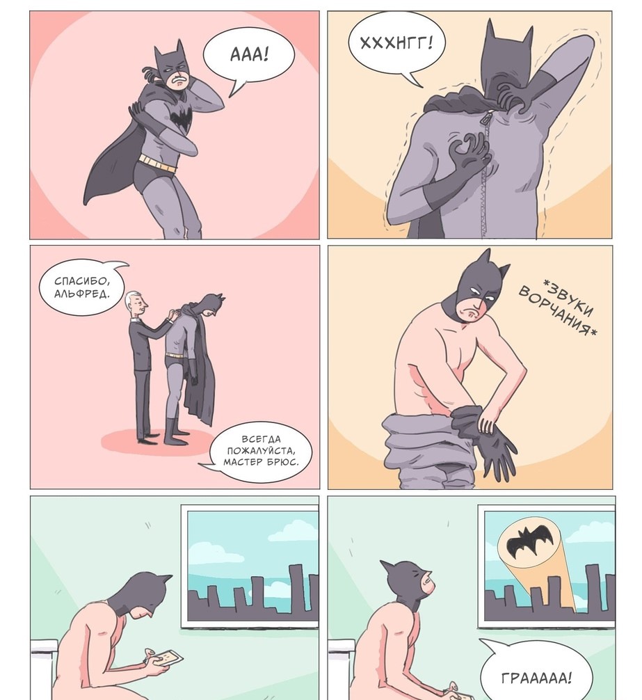 Комиксы про бэтмена