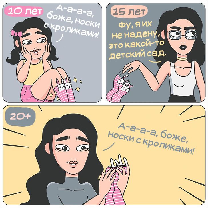 Комиксы, которые характеризуют девушек