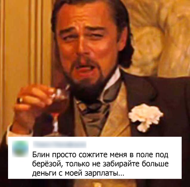 Налог на смерть