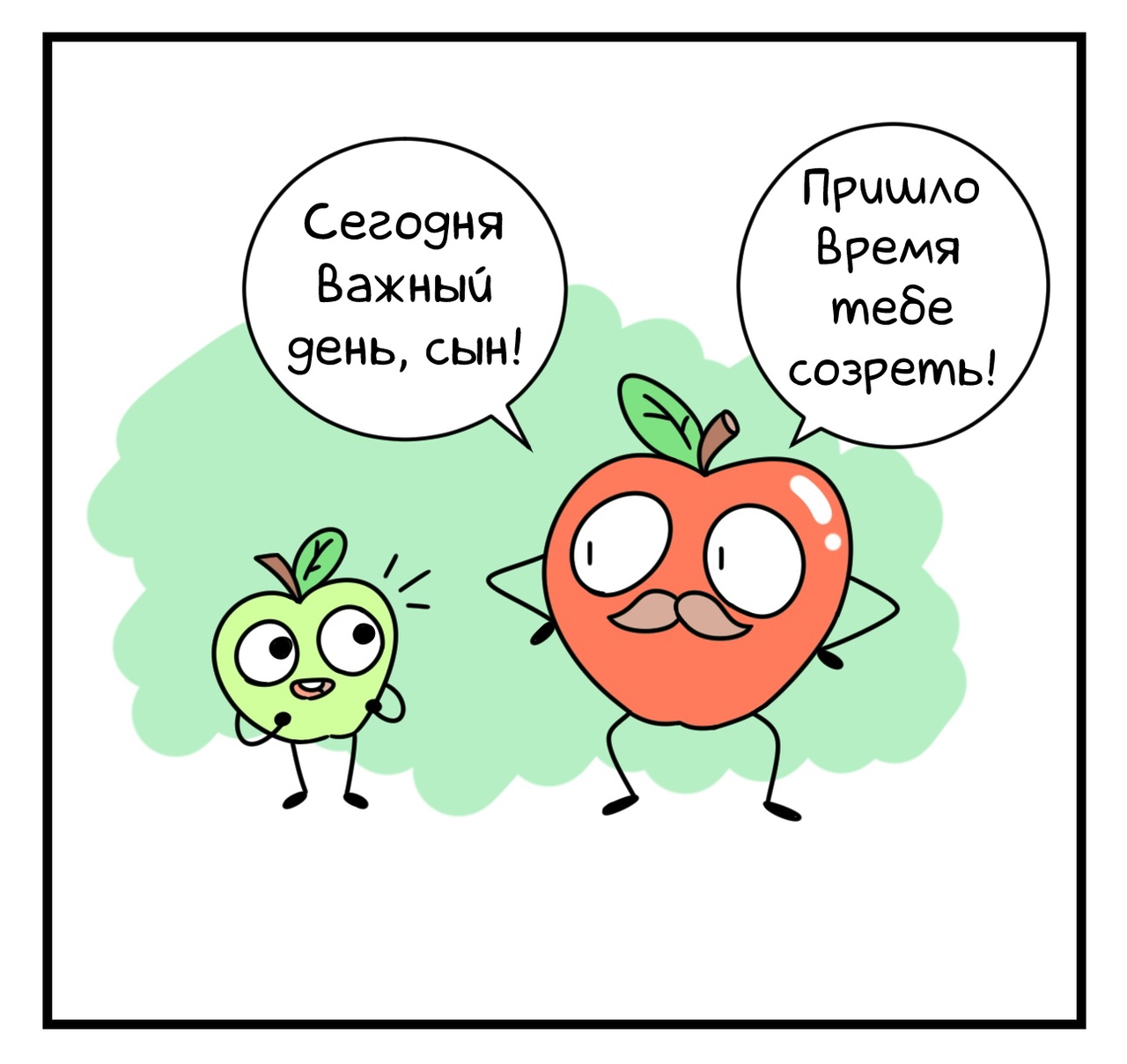 Как созревают яблоки