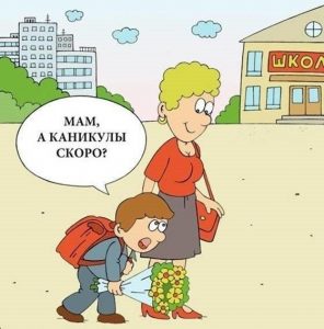 Когда еще не знаешь, что тебя ждет&#8230;