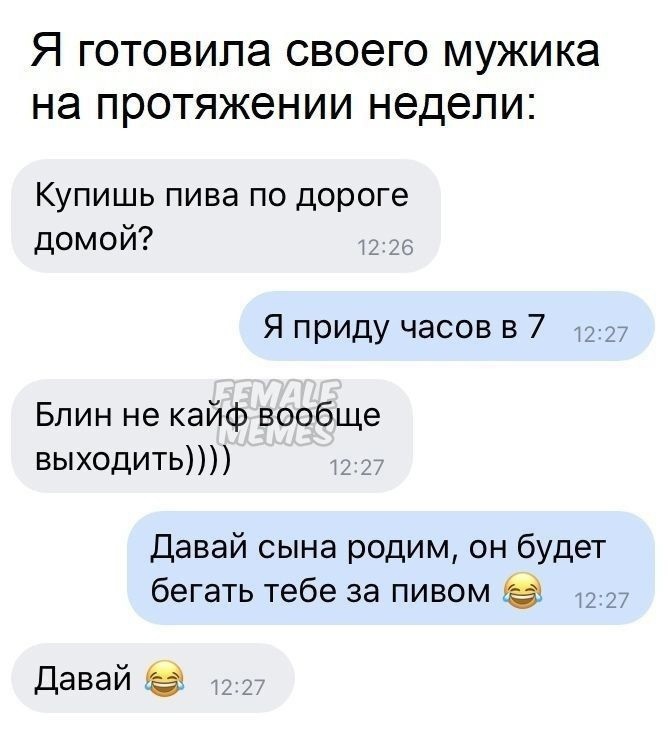 Как мужа подготовить к пополнению в семье