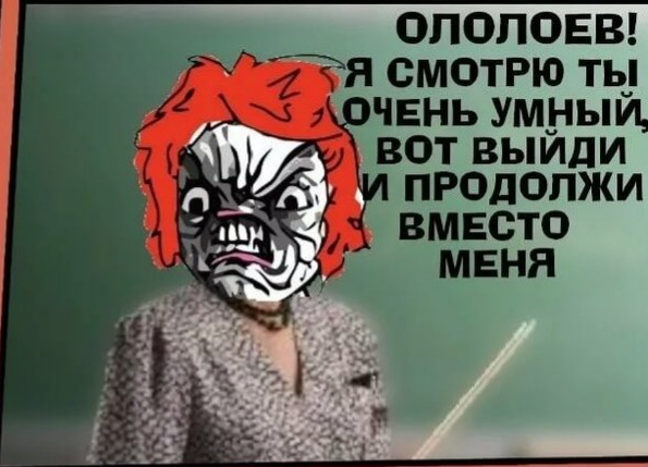 Тот самый одноклассник