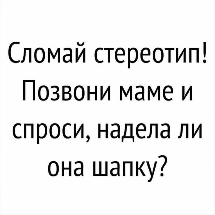 После тяжёлого дня, посмейся