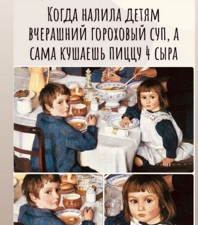 Новые шутки и мемы