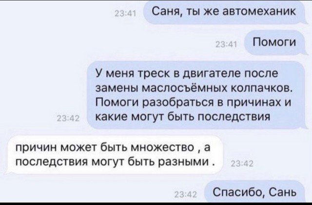 Новые шутки и мемы