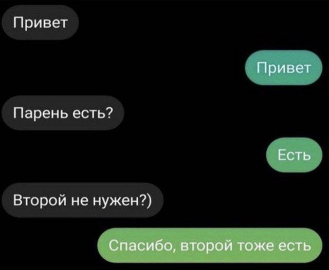 Новые шутки и мемы