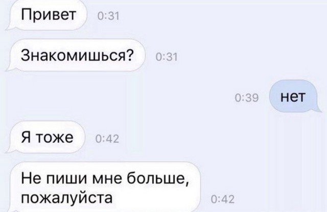 Новые шутки и мемы