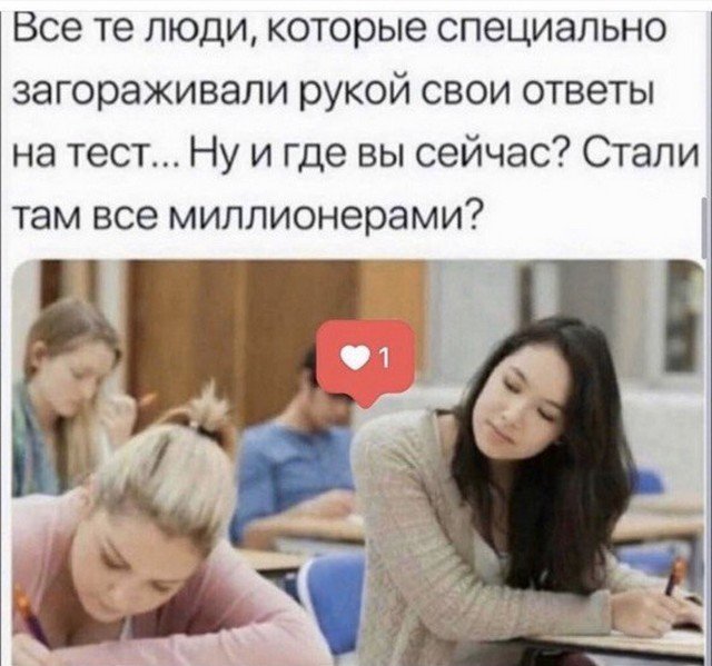 Новые шутки и мемы