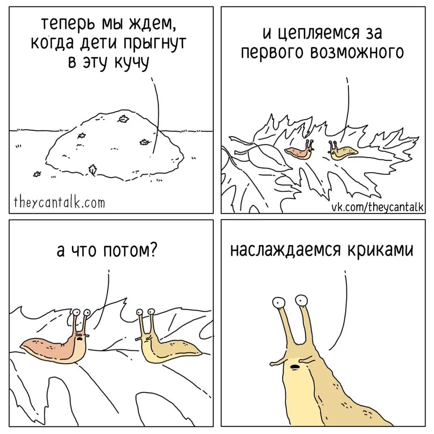 Что ты хочешь, Шарик?