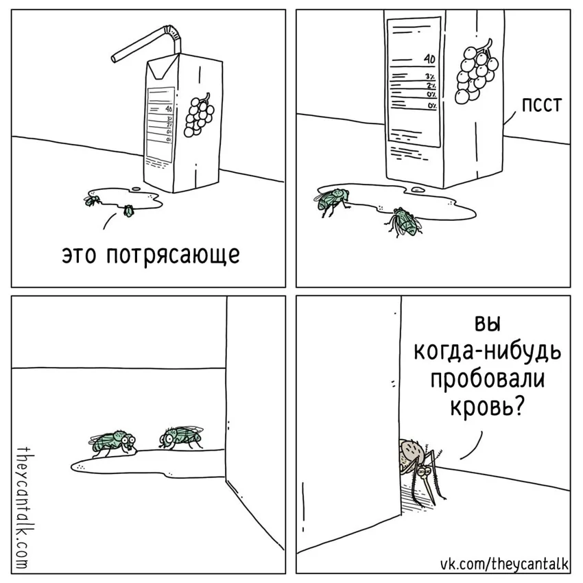 Что ты хочешь, Шарик?