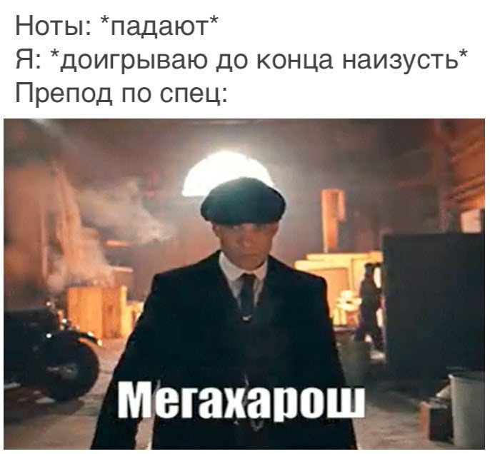 Жизнь музыканта