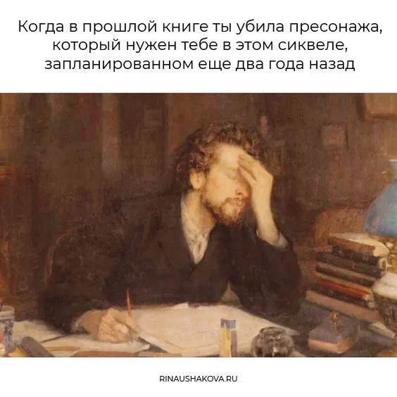 Поэтам и писателям